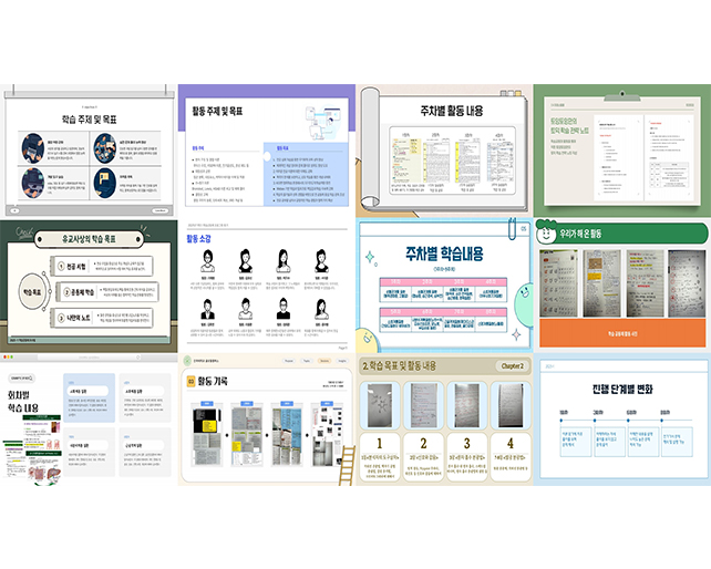 Cogito대학교육혁신원, 2025학년도 1학기 학습공동체 우수 팀 선정 및 성과 확산