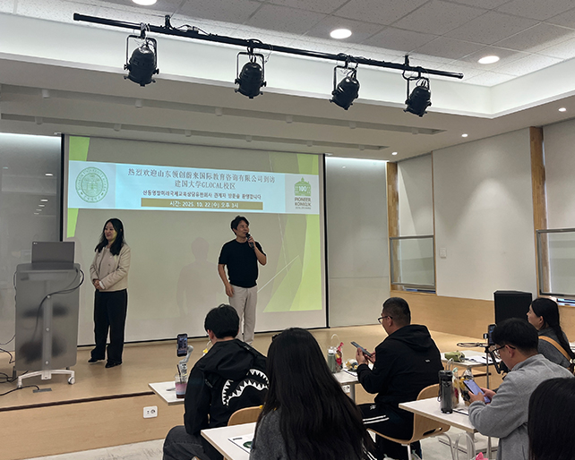 중국내 한국유학프로그램 운영관계자 40명 초청 입학설명회 개최