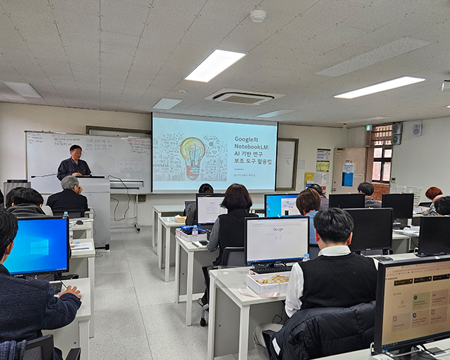 [K-MOOC] 2025학년도 2학기 교수역량강화 집중워크숍 개최