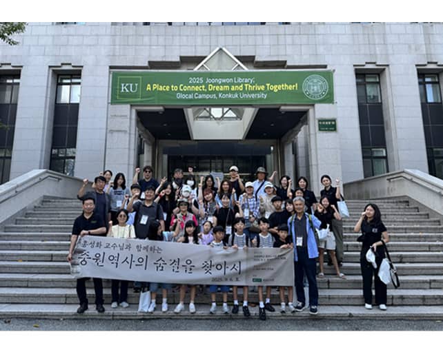 충주시민과 함께하는 제6회 중원역사탐방 성료