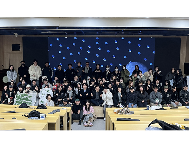 디자인대학, 환경디자이너 윤호섭 교수 특강 개최