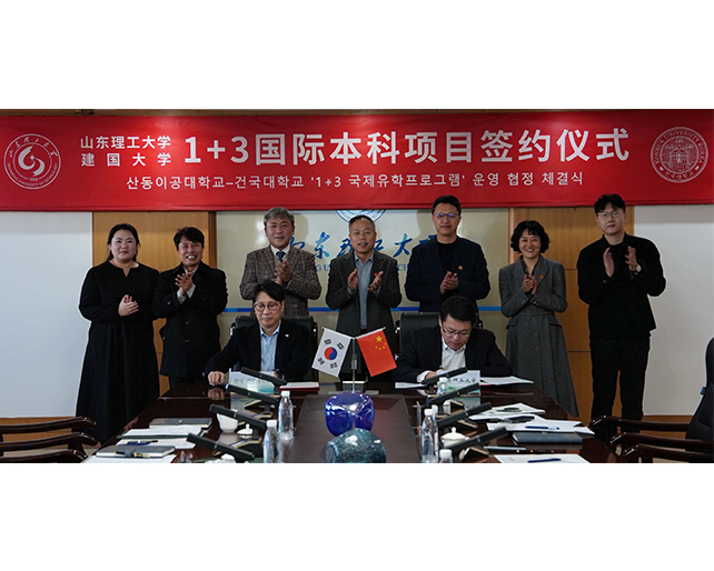 건국대학교 글로컬캠퍼스, 중국 대학 2곳과 협정 체결... '1+3 프로그램' 활성화로 유학생 유치 확대 통로 개척