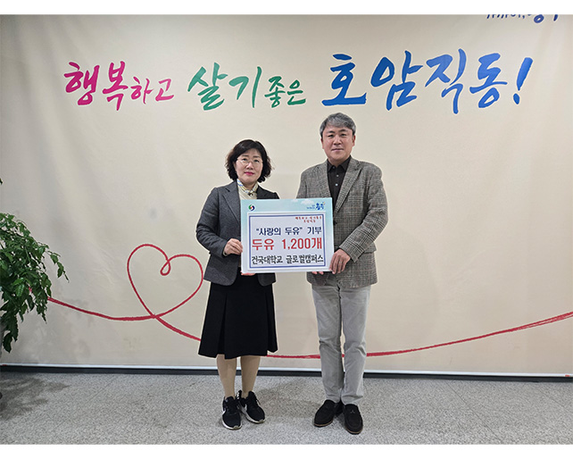 2025년 연말 지역사회 및 지자체 공헌 행사 진행