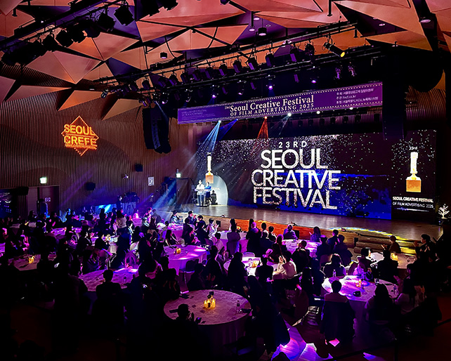 시각영상디자인학과, 제23회 서울영상광고제 '올해의 대학' 선정