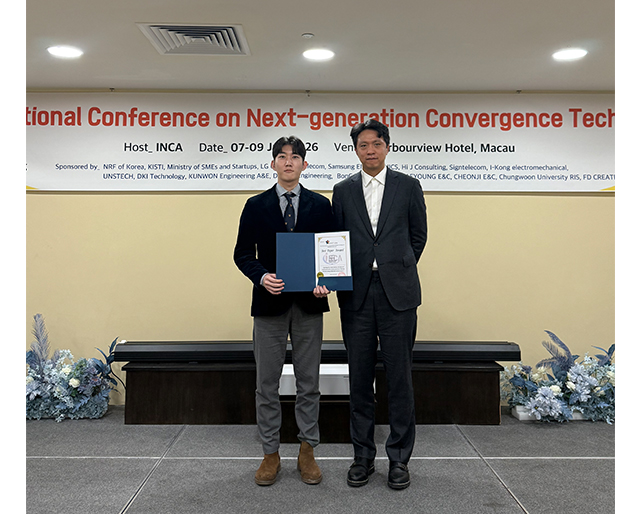 스포츠과학과 김현우 교수, 김선국 대학원생, 국제 차세대 융합 기술학회 국제학술대회에서 우수 논문상 수상