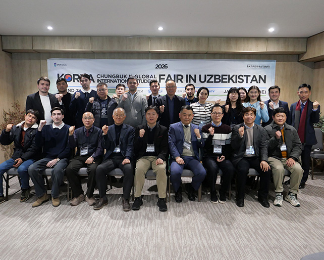 [RISE] 충북유학생통합거점센터, 우즈베키스탄서 충북 K-글로벌 유학생 공동유치 박람회 성료