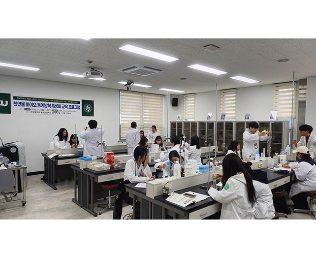 [RISE] 충북 천연물 바이오 혁신 인재 양성 사업부, 동계방학 특성화 교육 성료