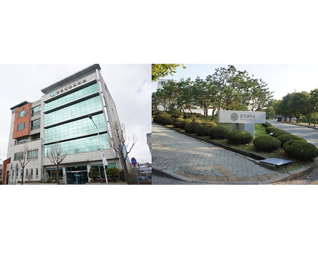 건국대 글로컬캠퍼스-충주상공회의소, 청년 취업 활성화 ‘맞손’