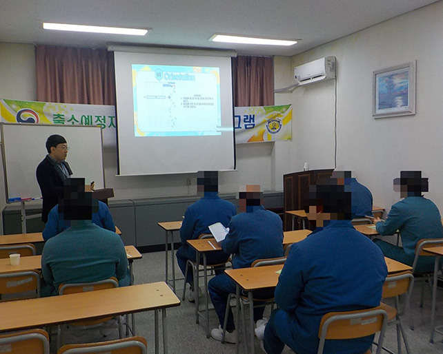 대학일자리플러스사업단, 충주구치소 출소 예정 청년 대상 ‘희망 디딤돌’ 취업 교육 실시