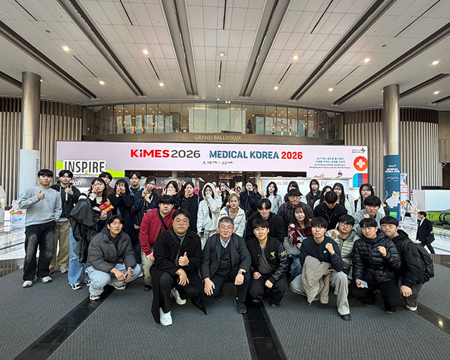 대학일자리플러스사업단, 단과대학과 협업을 통한 재학생 ‘KIMES 2026’ 참관 실시