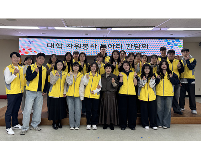 건국대 글로컬캠퍼스·한국교통대 청년들, 지역사회 소외계층 위해 뭉쳤다… 건국대 6개 동아리 주도적 참여