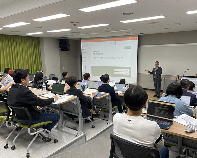 Cogito대학교육혁신원 2026-1학기 혁신 교수법 워크숍이 성황리에 시행