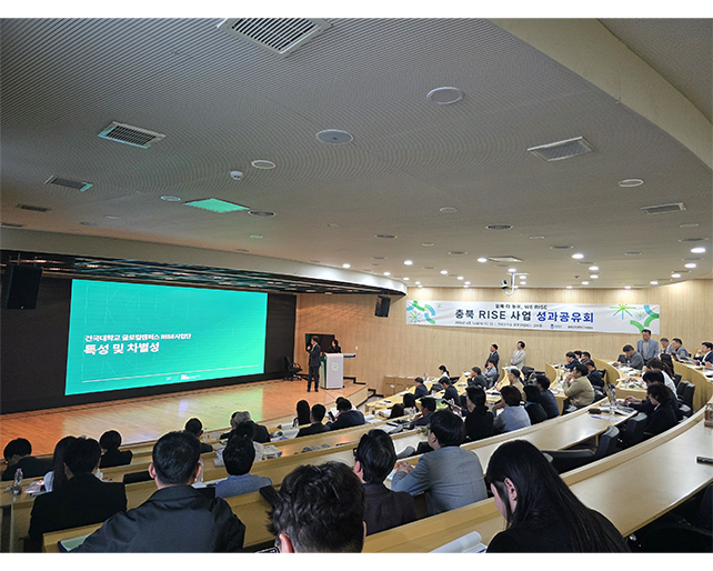 [RISE] RISE 1년, 우리가 만든 변화 — 푸드테크·AX로 충북의 미래를 설계하다