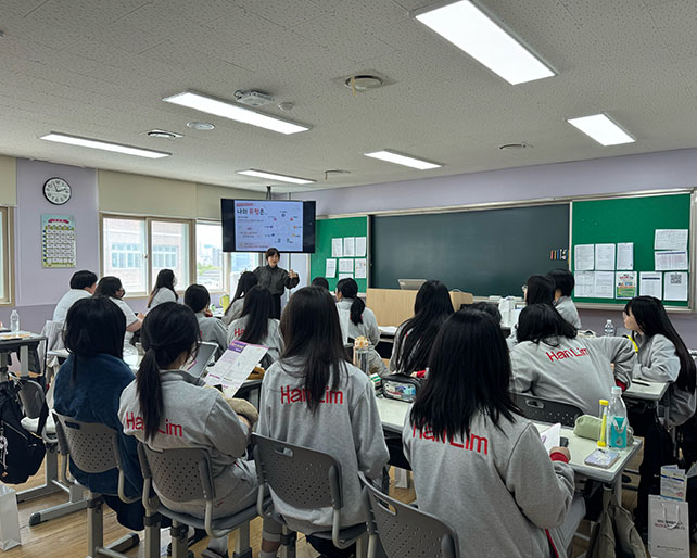 충주고용센터-대학일자리플러스사업단, 한림디자인고와 함께 지역청년 일자리 역량 강화 프로젝트 성료