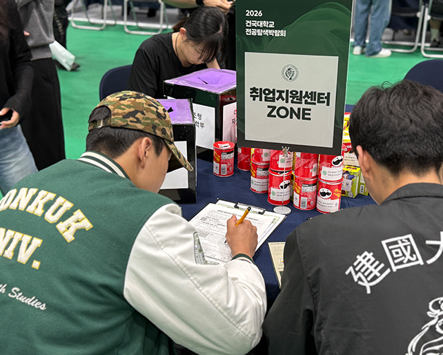 2026 전공탐색 박람회 성료, 학생 맞춤형 전공 탐색 기회 제공