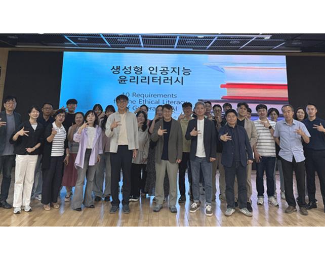 Cogito대학교육혁신원, 단과대학별 찾아가는 교수법 워크숍(KU글로컬혁신대학) 개최