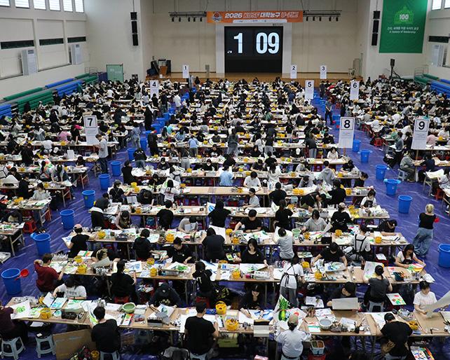 디자인대학, 2026년도 제17회 미술실기대회 실시
