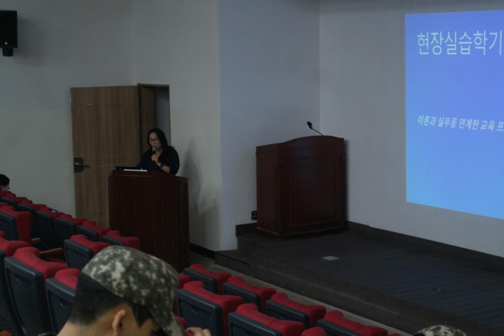 대학일자리플러스사업단, 전역 예정 장병 대상 인턴십제도·청년고용정책 특강 실시 