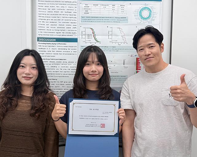 의과대학 김주원 교수 연구팀 박주민 대학원생, 2026 한국분자세포생물학회-생화학분자생물학회 ‘우수 포스터상’ 수상