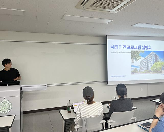 국제교육원, 2026학년도 2학기 국제화 프로그램 설명회 성료