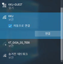해당 와이파이 선택