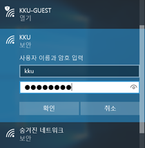 와이파이 암호입력 이미지