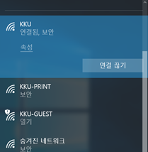 연결된 와이파이 목록이미지