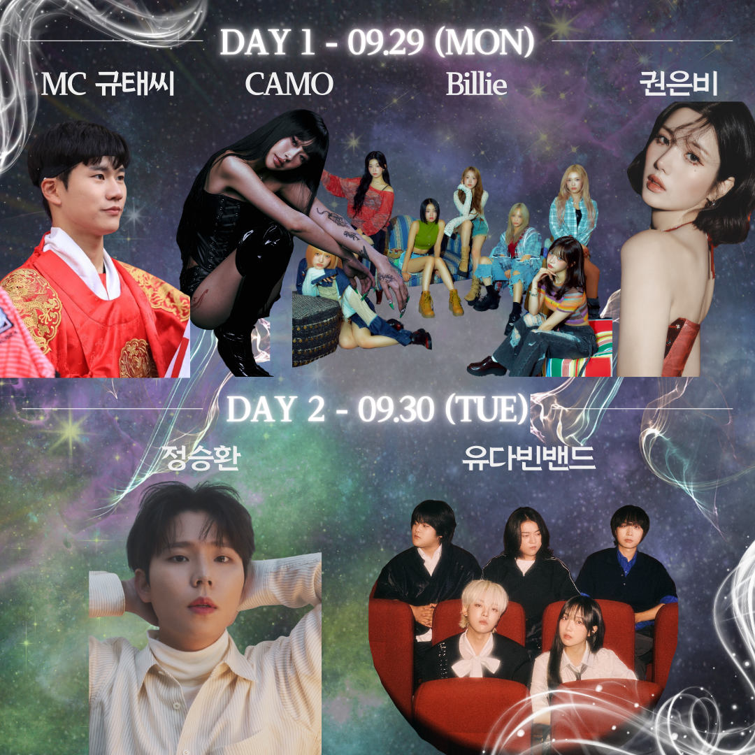 2025 성신의예술제 아티스트 축전 영상