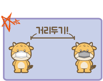 아프지말라 쿠4