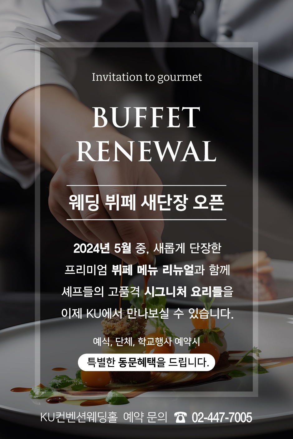 buffet renewal